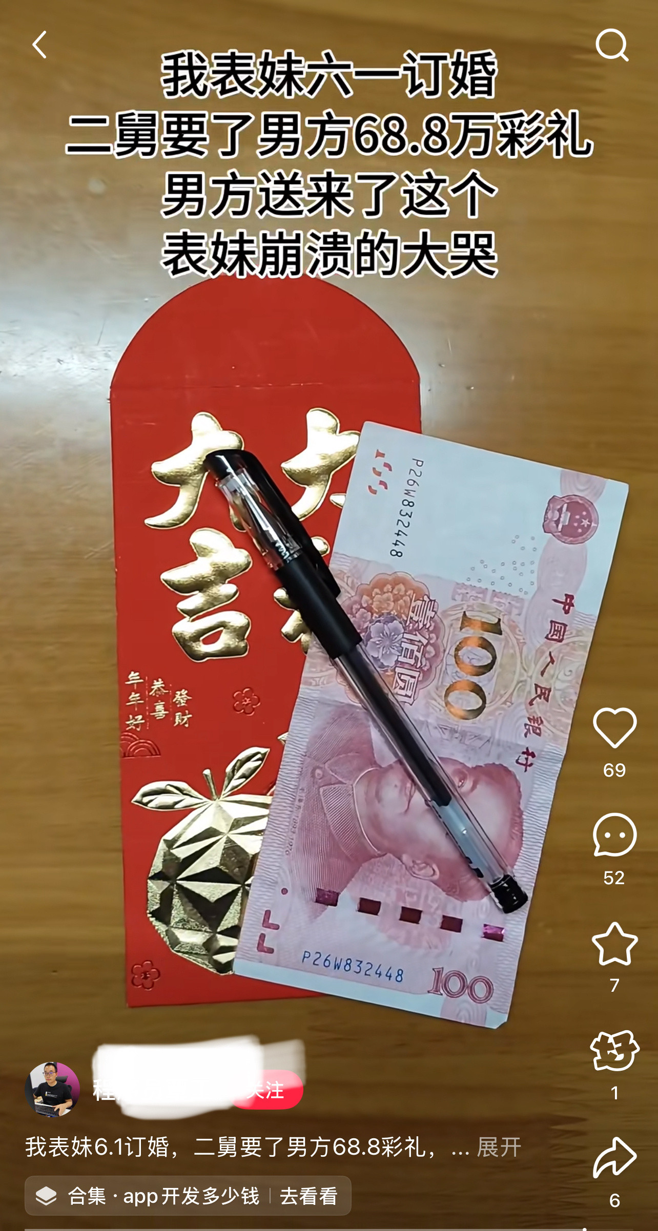 还是网友有才​​​