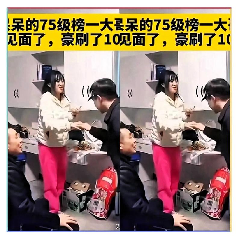 后续才扒出来！原来给呆呆刷10万礼物还奔现见面的榜一大哥，压根不是普通土豪，竟