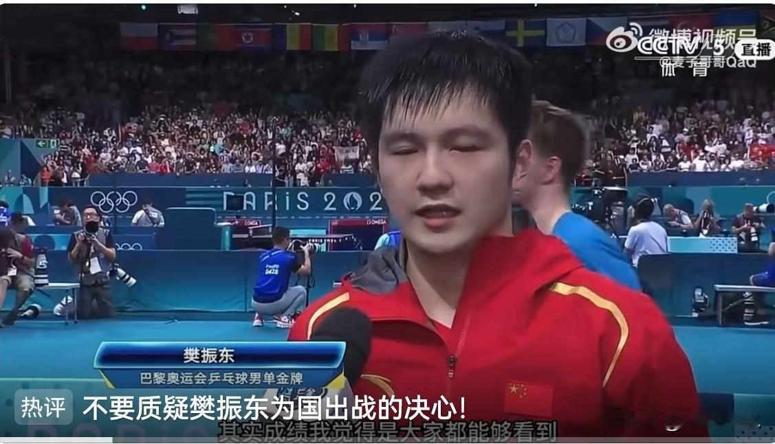 樊振东能不能参加洛杉矶奥运会，和WTT商业赛没半毛钱关系！关键就看他自己愿不愿意