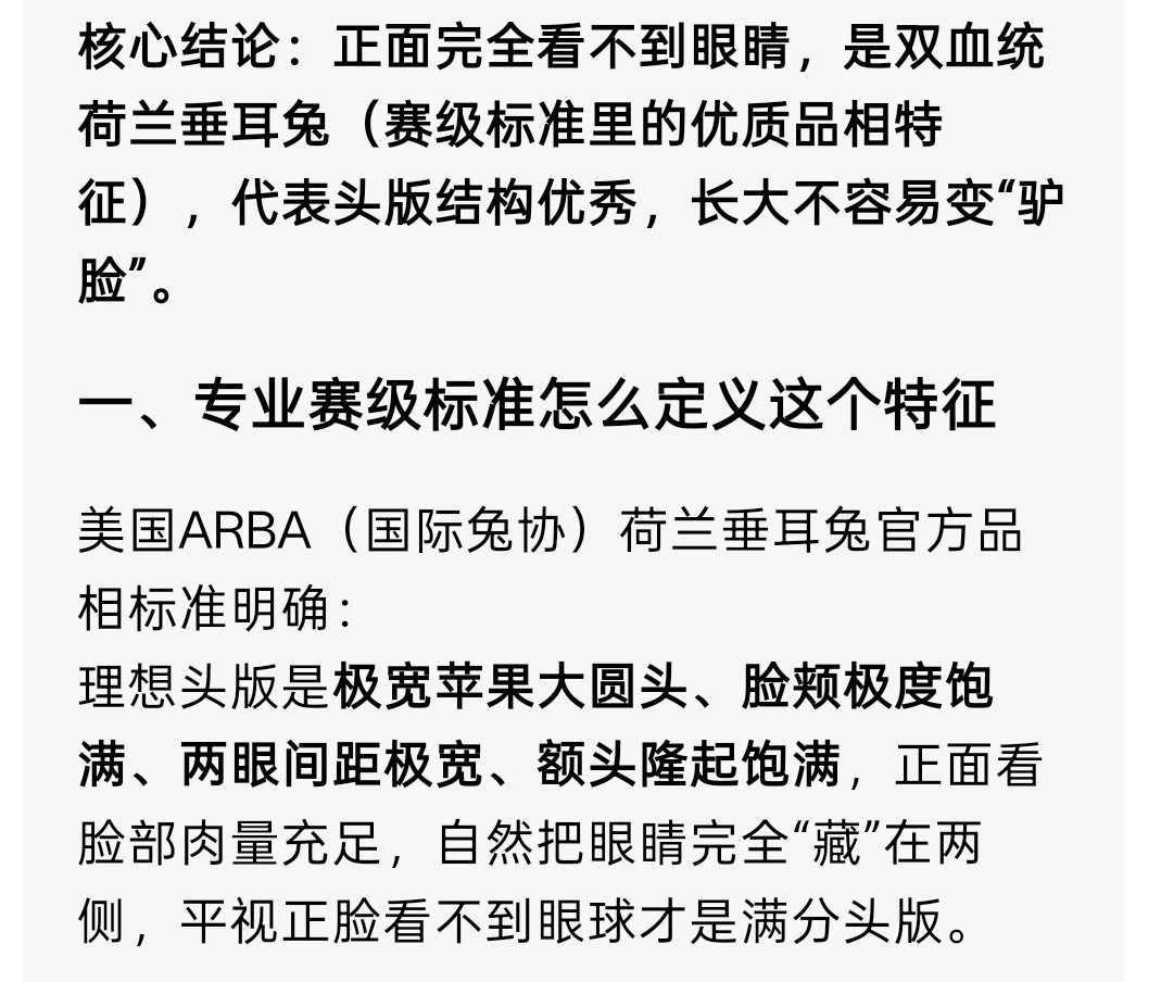 啊我看到好多私信说也想养兔子，必须要说一下啊，就是兔子相对于猫狗其实算是比较好养