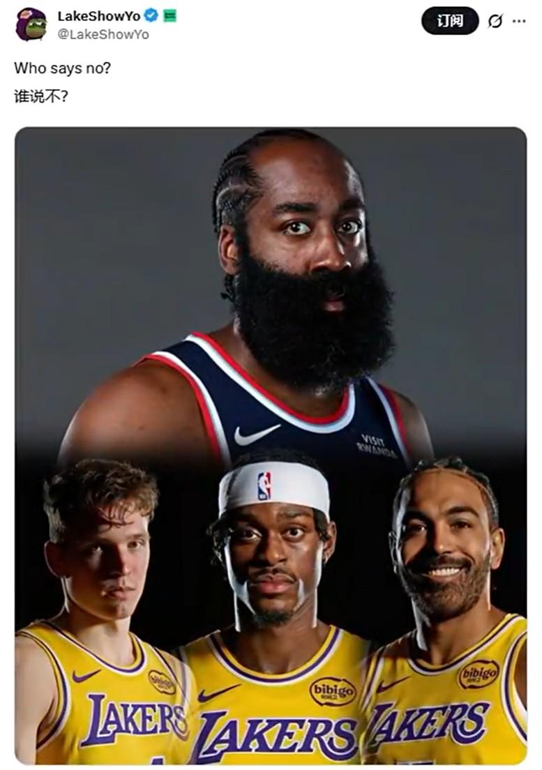 疯了吧？湖人媒体：用克内克特+范德彪+文森特去换哈登！湖人本赛季看样子确实是