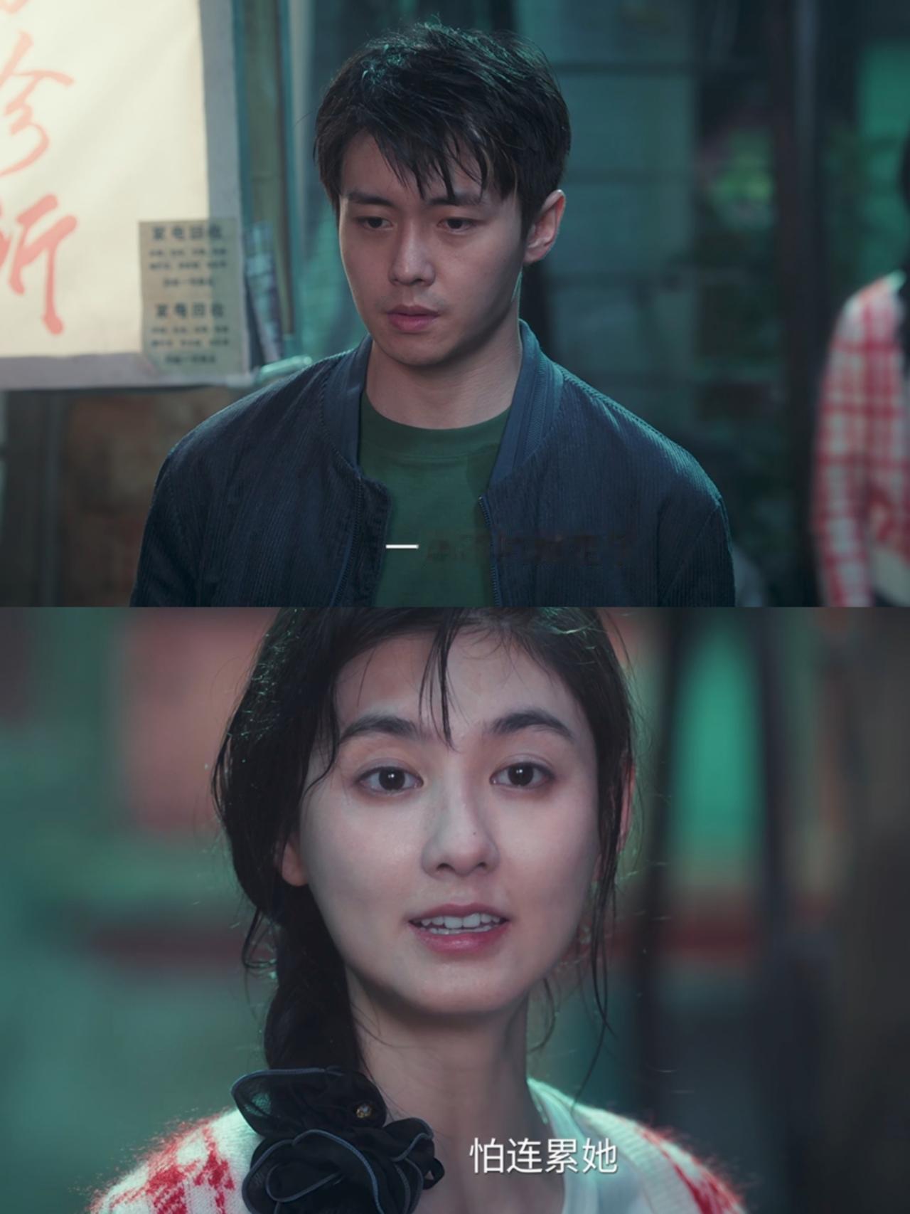 《主角》：这谁能不疯？身为干部子女，论家境论相貌论身材，楚嘉禾哪里都不比忆秦娥差