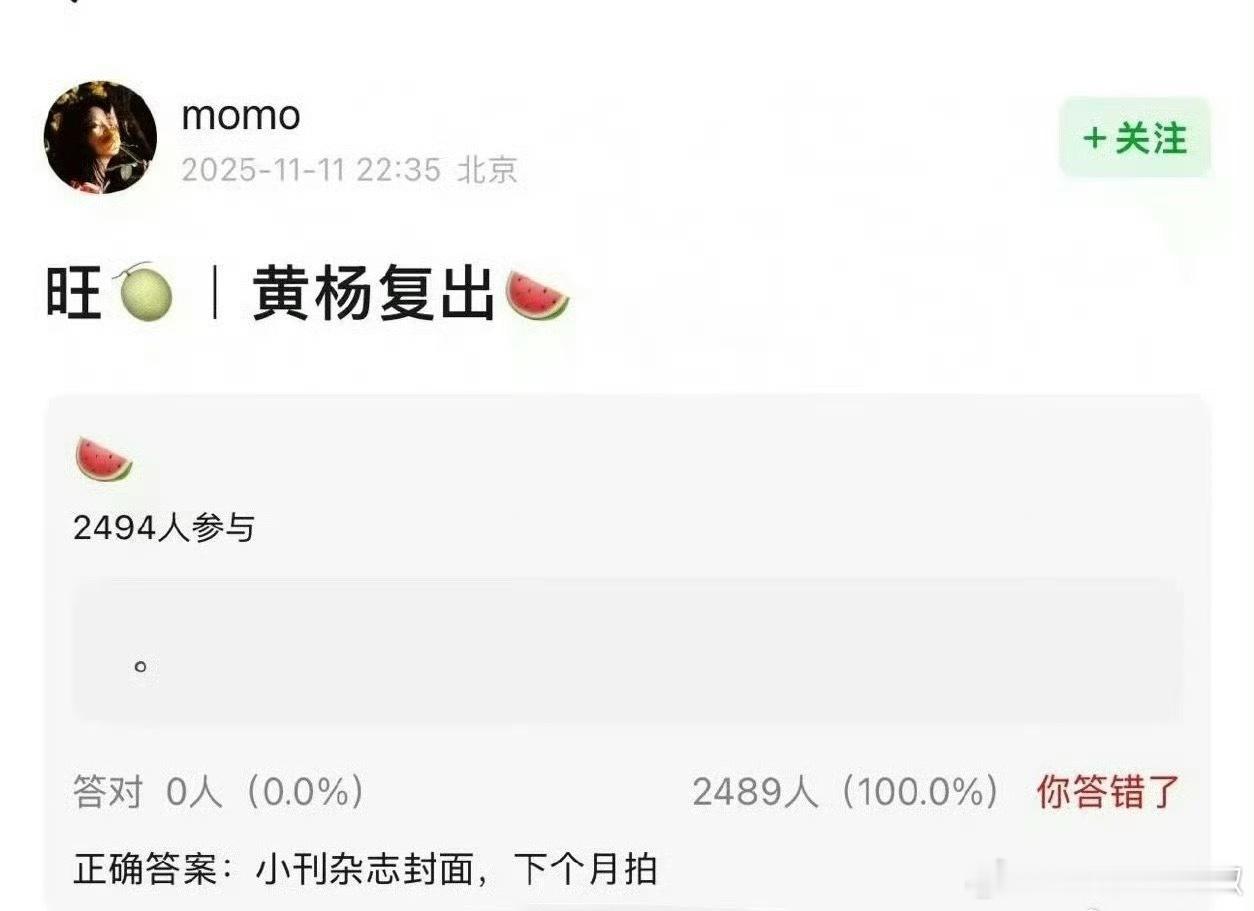 难评，这个⭕非进不可吗？