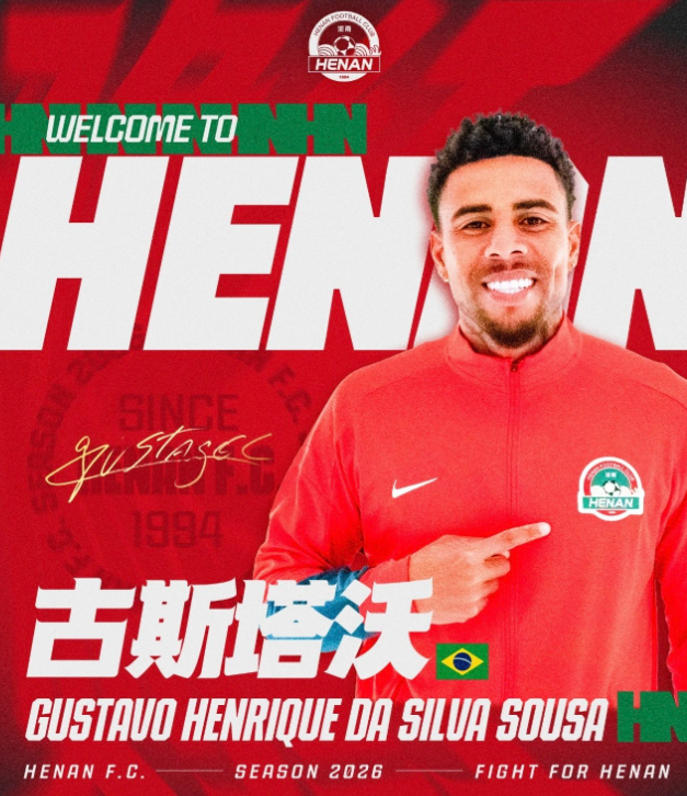 河南队“齐宣王”称号回归：2026赛季引援风暴重塑竞争力一、“齐宣王”的历史脉