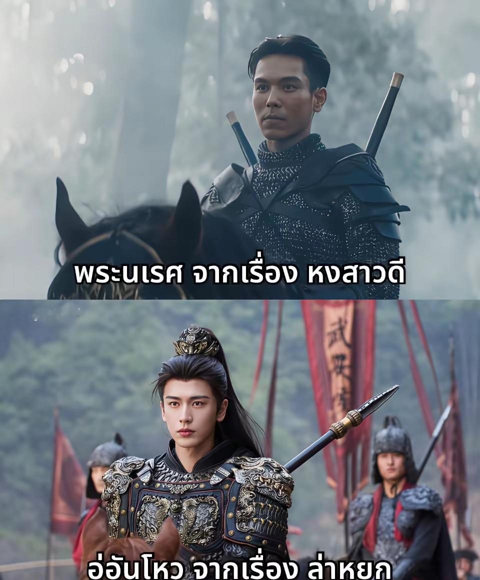 泰国网友把Tre和张凌赫的将军造型放一起对比，果然没有对比就没有伤害。