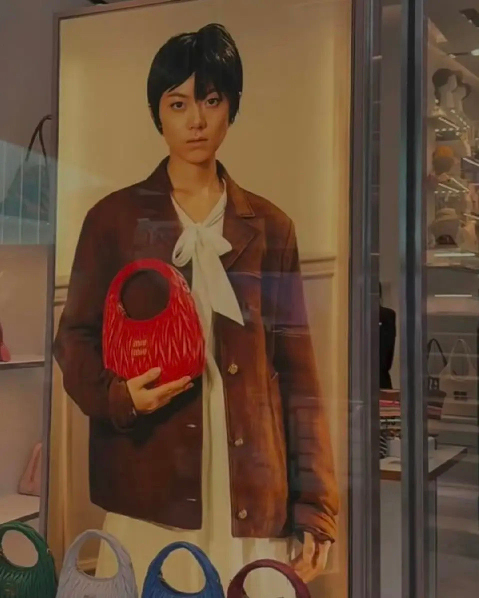 赵今麦又得罪miumiu了吗？这一身审美没救了