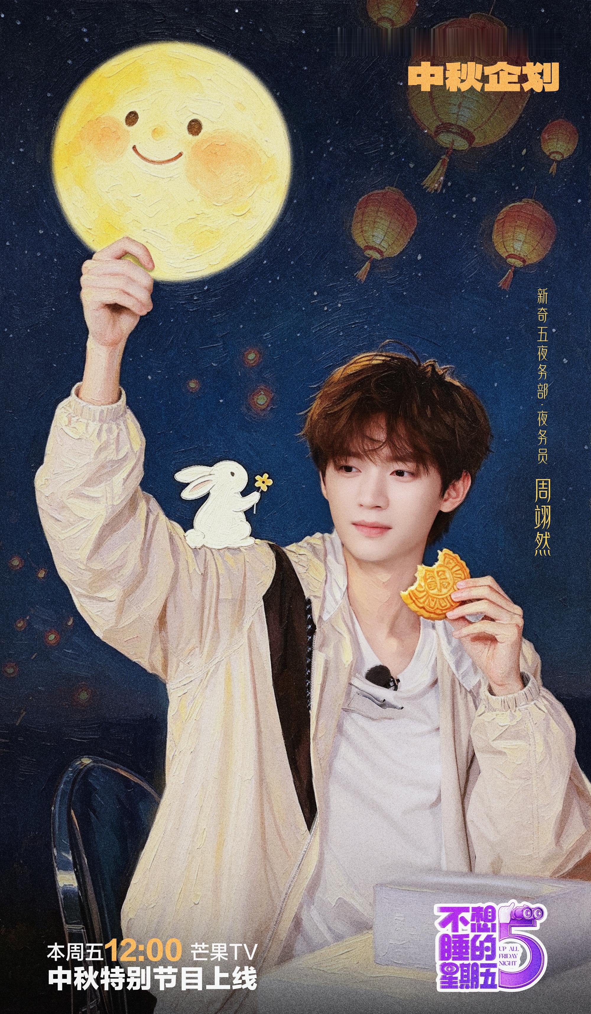 这张图好萌呀哈哈​​​