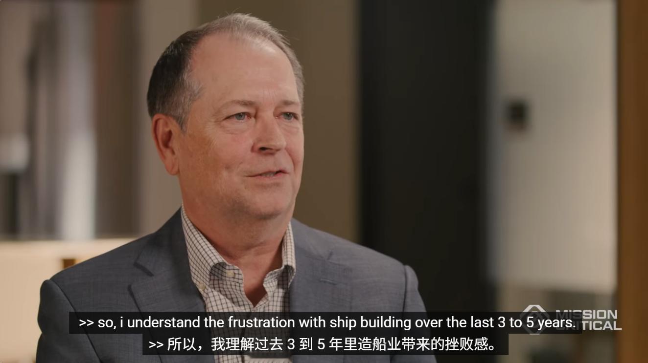 近日，美国亨廷顿·英格尔斯工业(HII)造船厂CEO在接受采访时表示：随着“提康