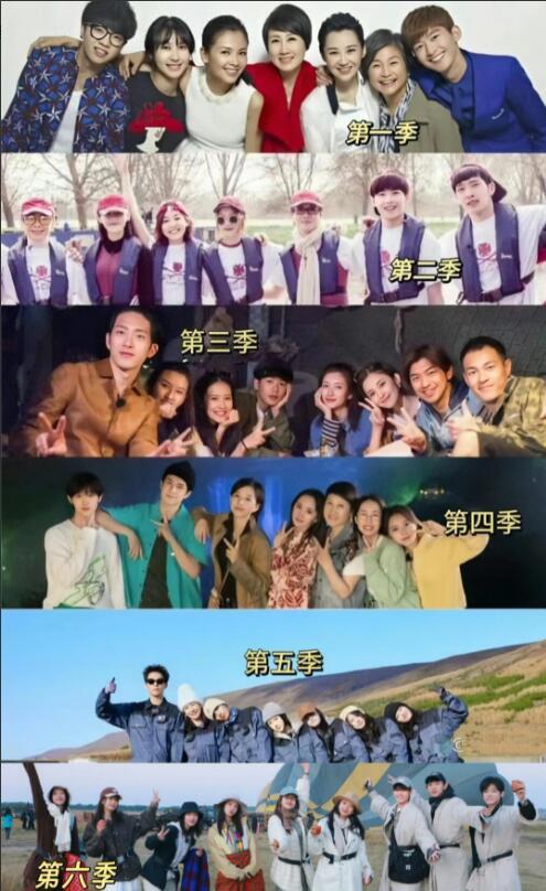 花少7网传最终阵容《花儿与少年7》经典回归，带着新的阵容和模式，能否再次打造出