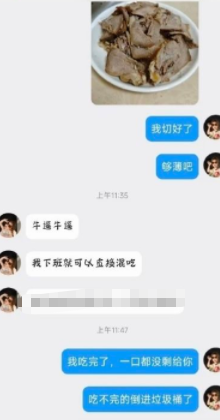 天生魔丸，还好吗？