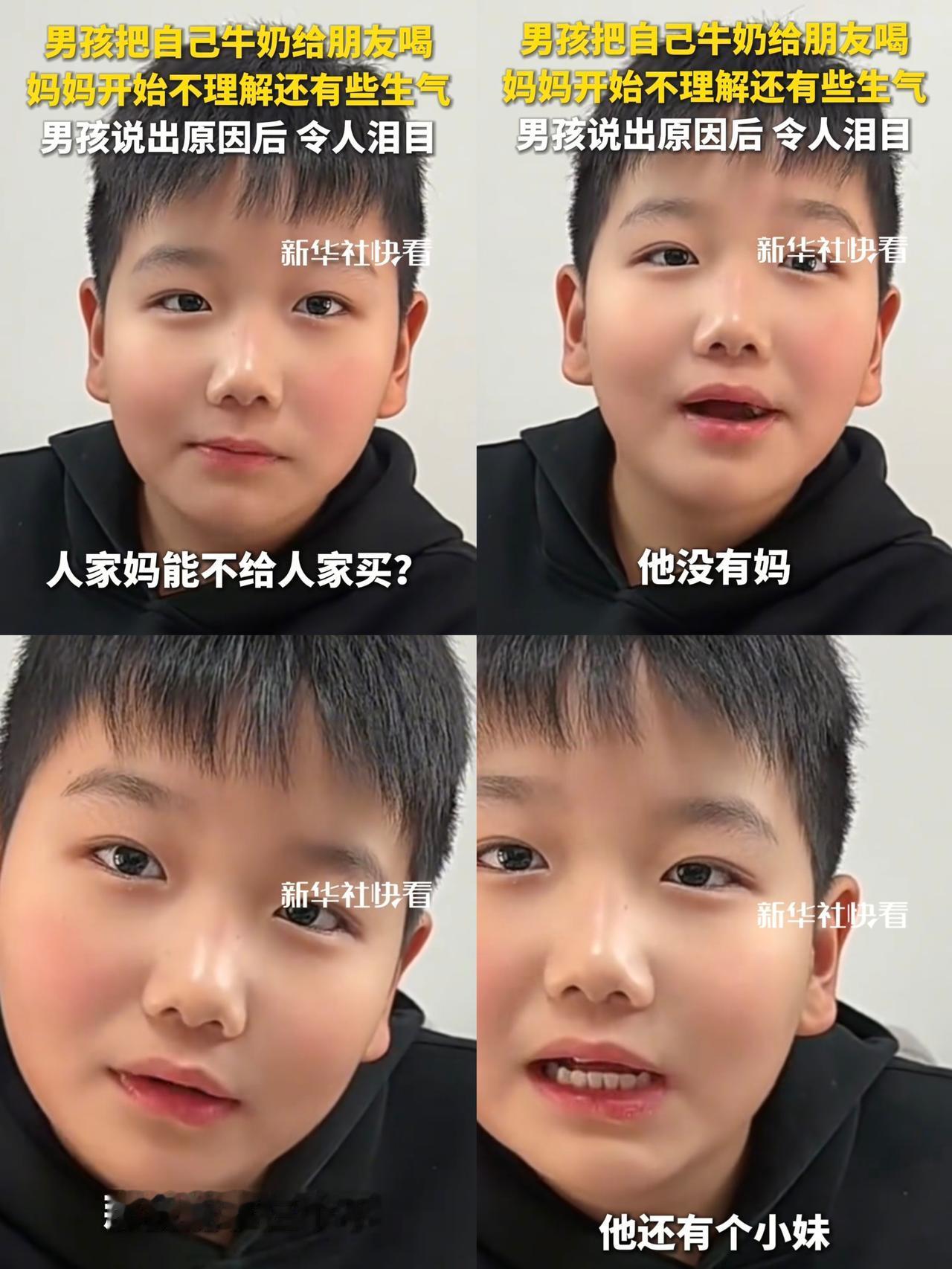 这孩子必成大器！视频里，男孩每天都把牛奶送给同学，妈妈起初不解，得知同学没妈