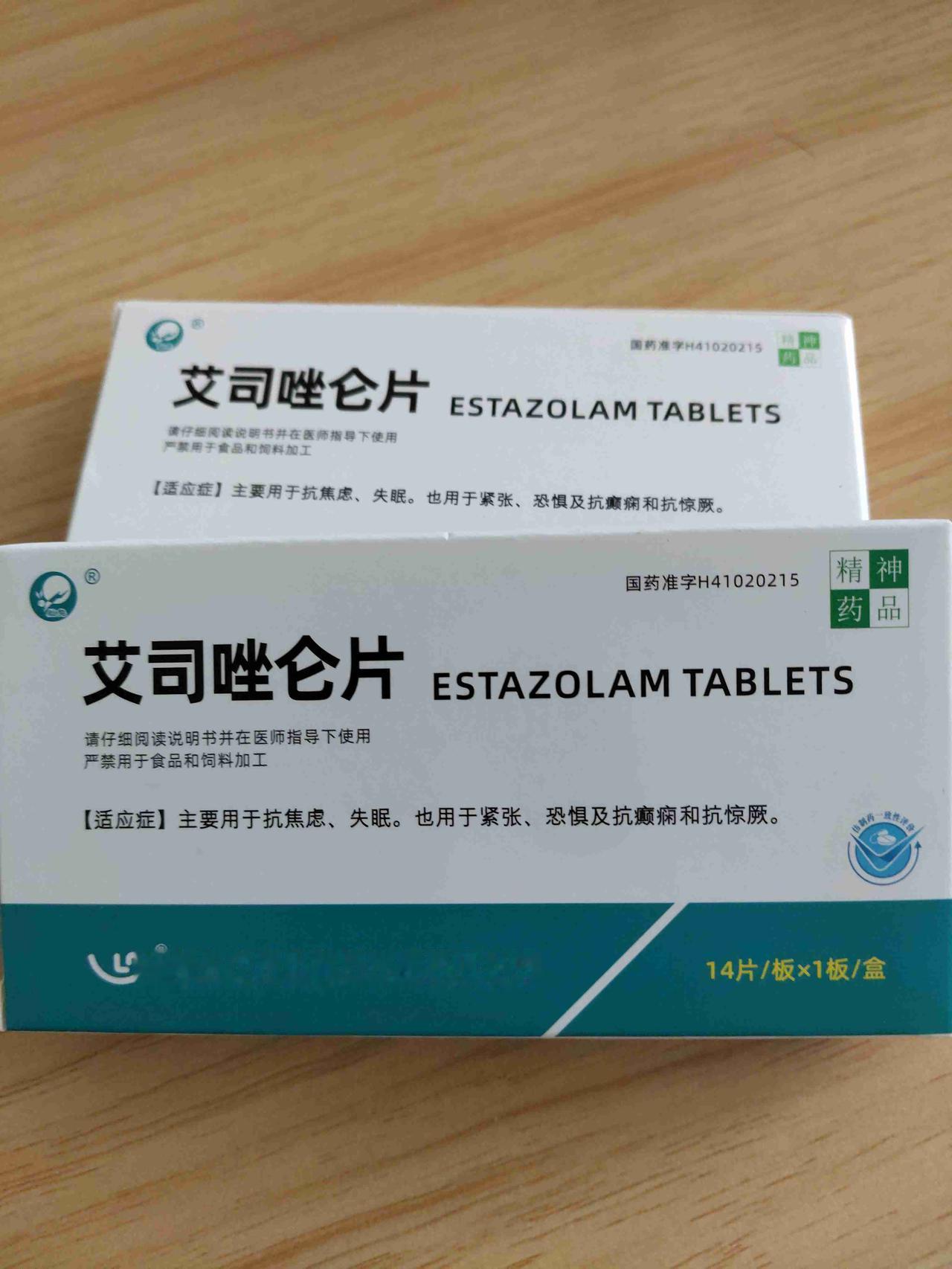 刚去开药回来，就是开睡觉的药，十天开一次，一次是14片，没办法，睡不着呀！从3
