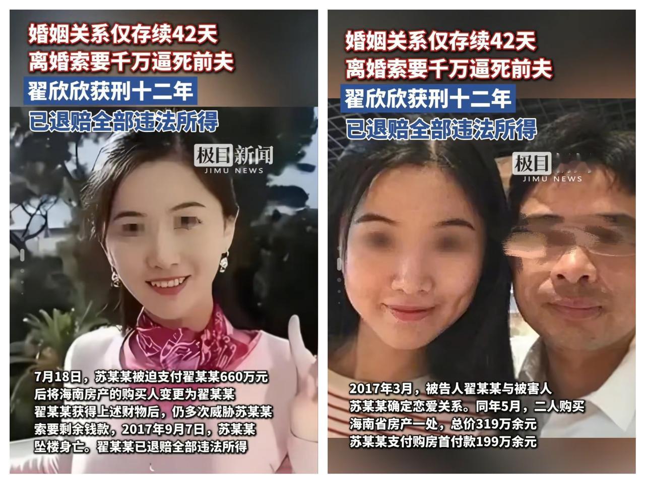 我有一种预感结婚率又要下降了这回不止女生了，男生也不敢结婚了…女生怕生孩
