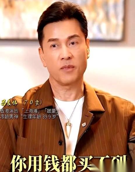 吕良伟说，我一个人赚钱，给五个兄弟姐妹花。这话现在听，是不是有点“拎不清”？