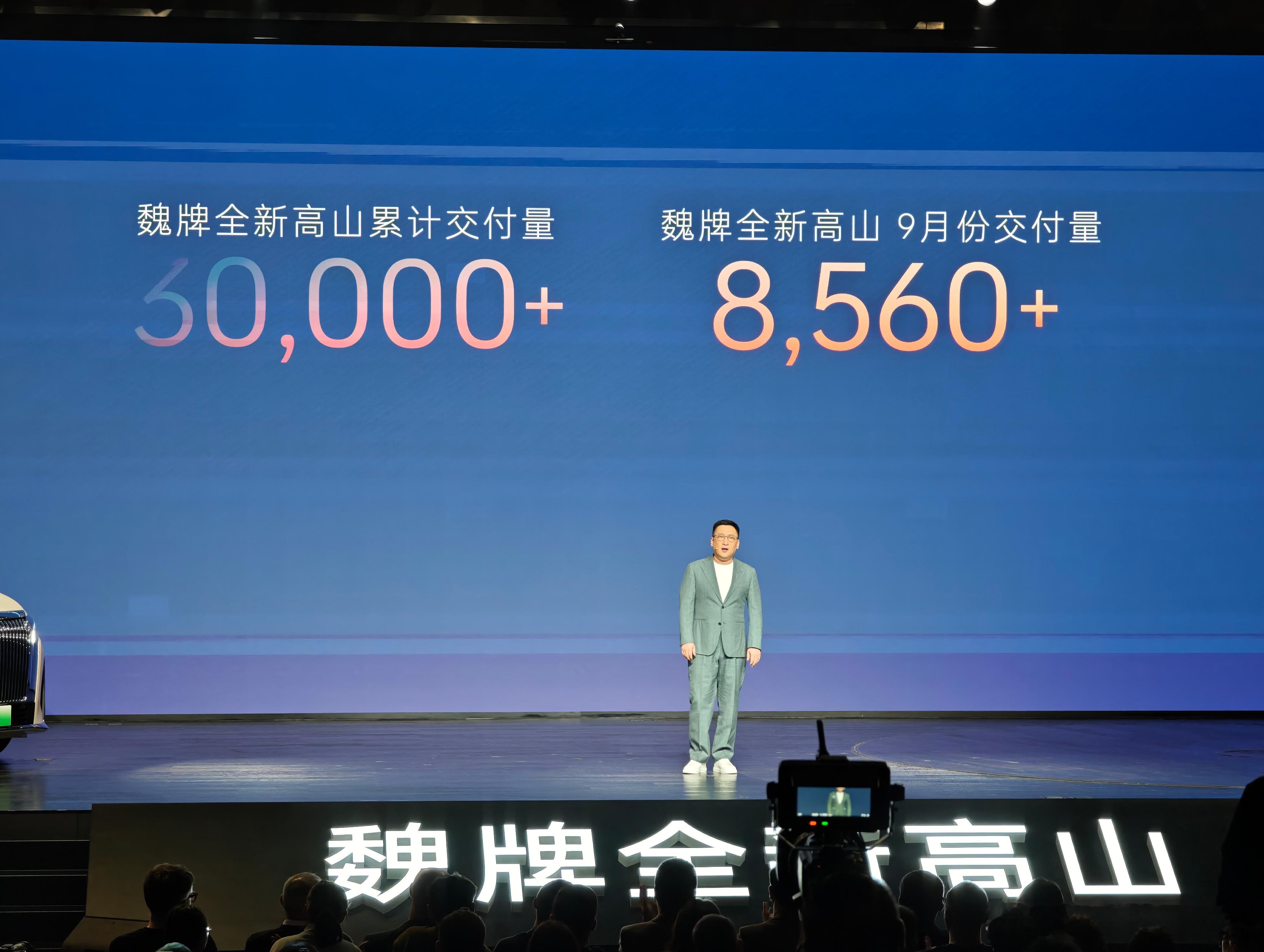 高山上市已经累计交付了30000多台了9月交付8560+竞争力很强第一阵营辅助驾