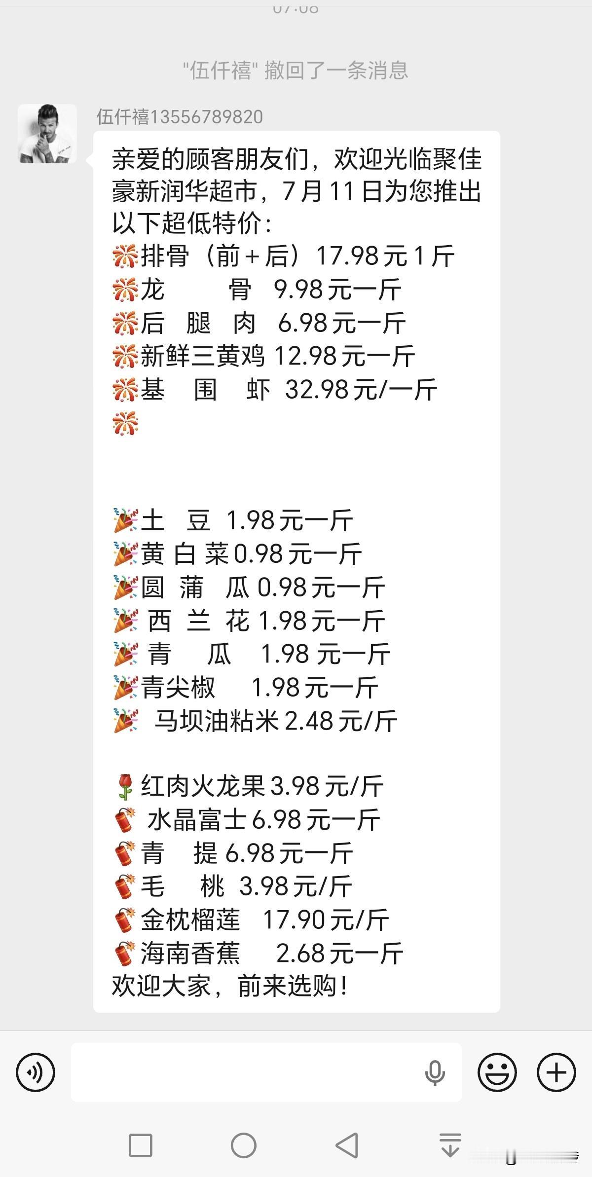大家觉得，东莞这物价比你那里如何？