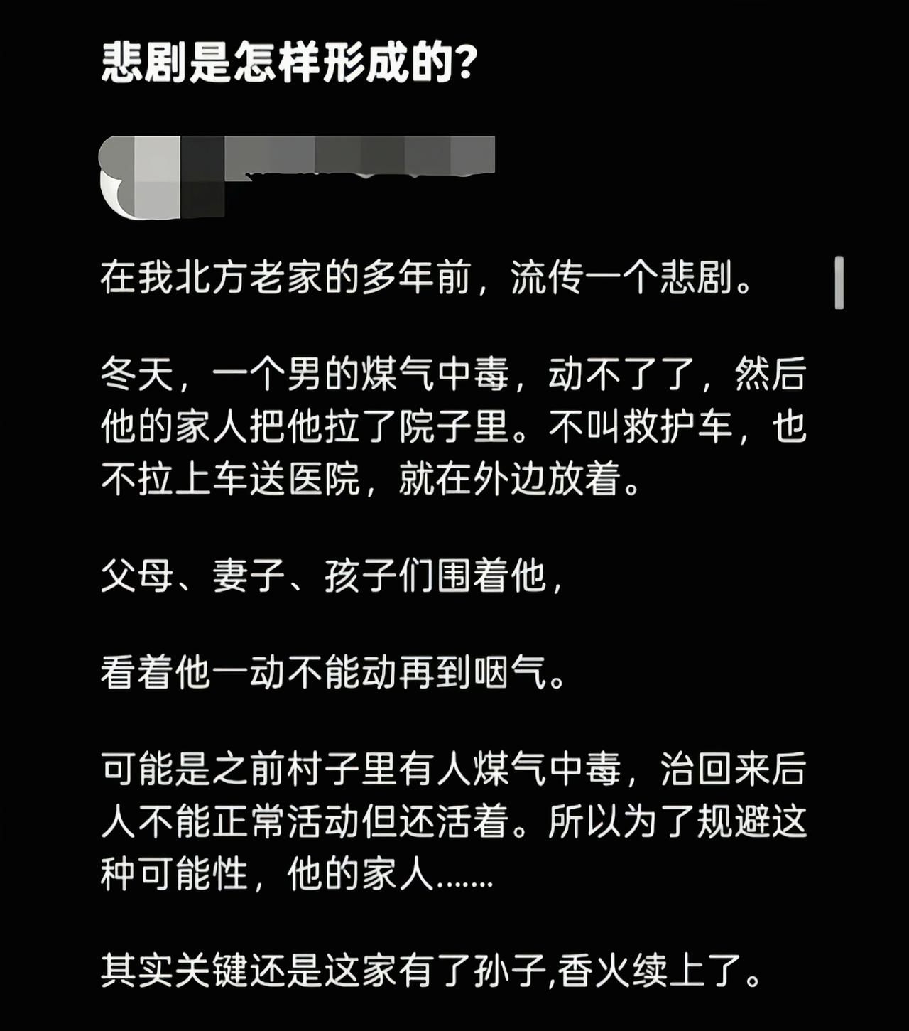 能自理叫活着，就怕那种救了后不能自理，就是活受罪