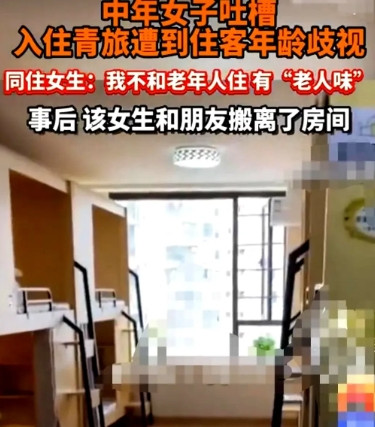 甘肃敦煌，40岁外地女子初次旅游，提前订了四人间青旅。老板热情接待，房间干净整洁