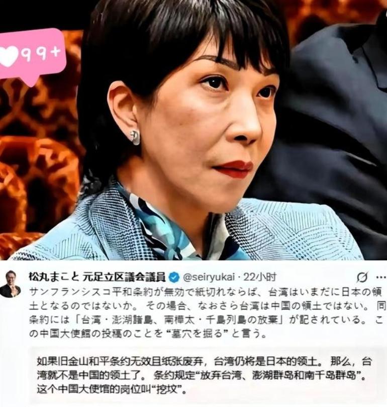 日本右翼再挑衅！宣称台湾为“日本领土”，中国强硬回应：军事经济反击，全球目光聚焦