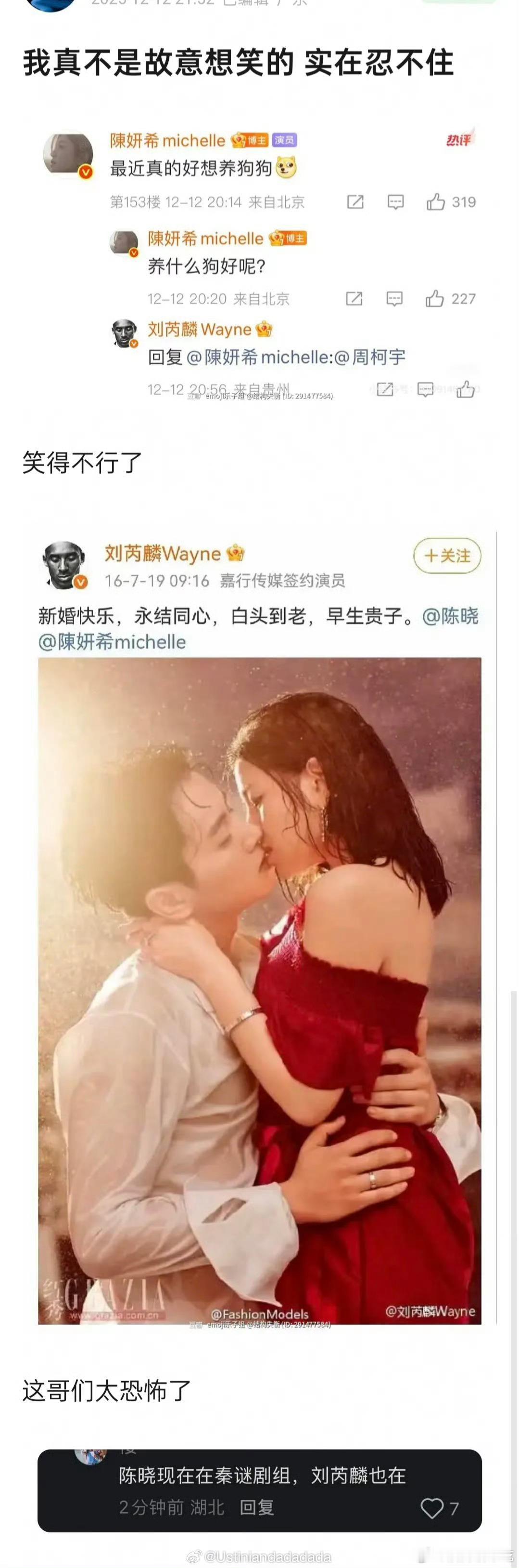 本来觉得挺生气的，但一想到这两男的一个公司就没什么好气了