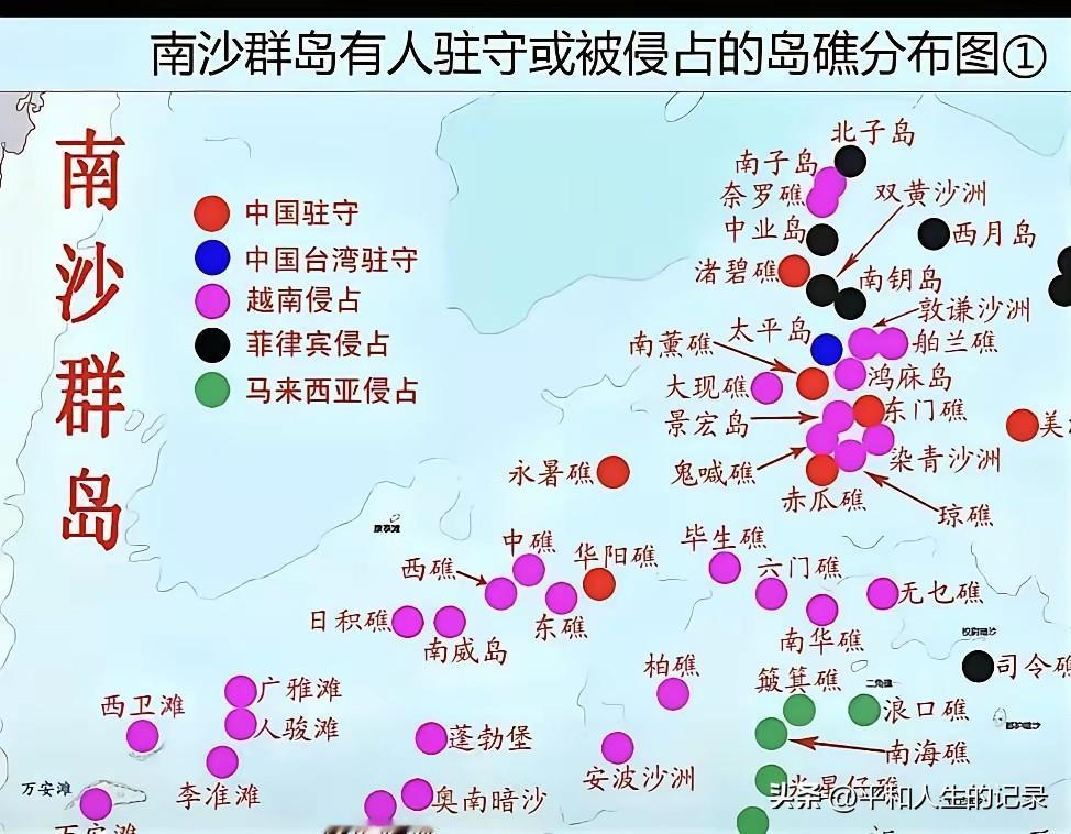 犬牙交错，九段线内，皆我中华故土，他人有何德何能占我疆土？？？