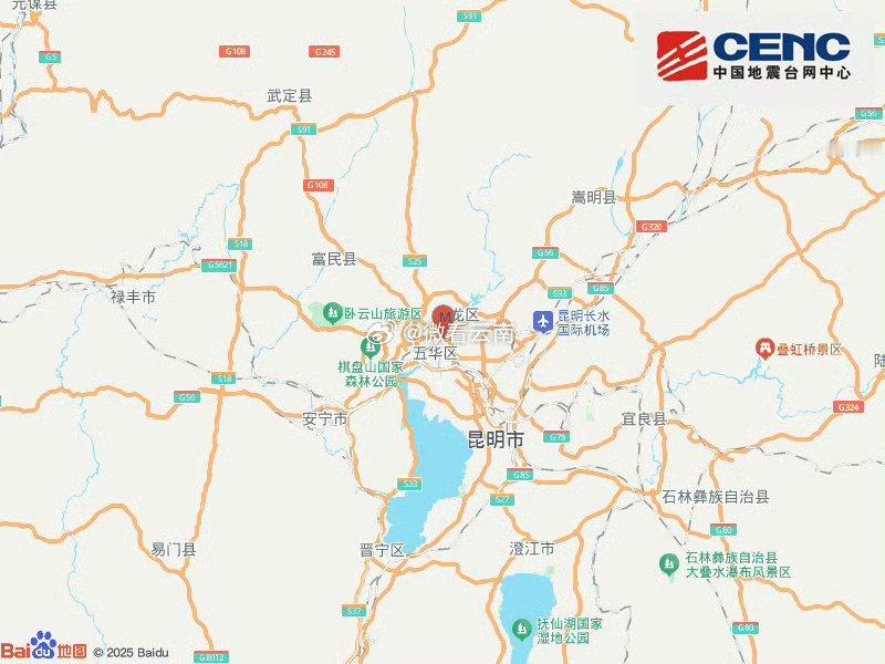中国地震台网正式测定：09月30日18时31分在云南昆明市盘龙区（北纬25.09