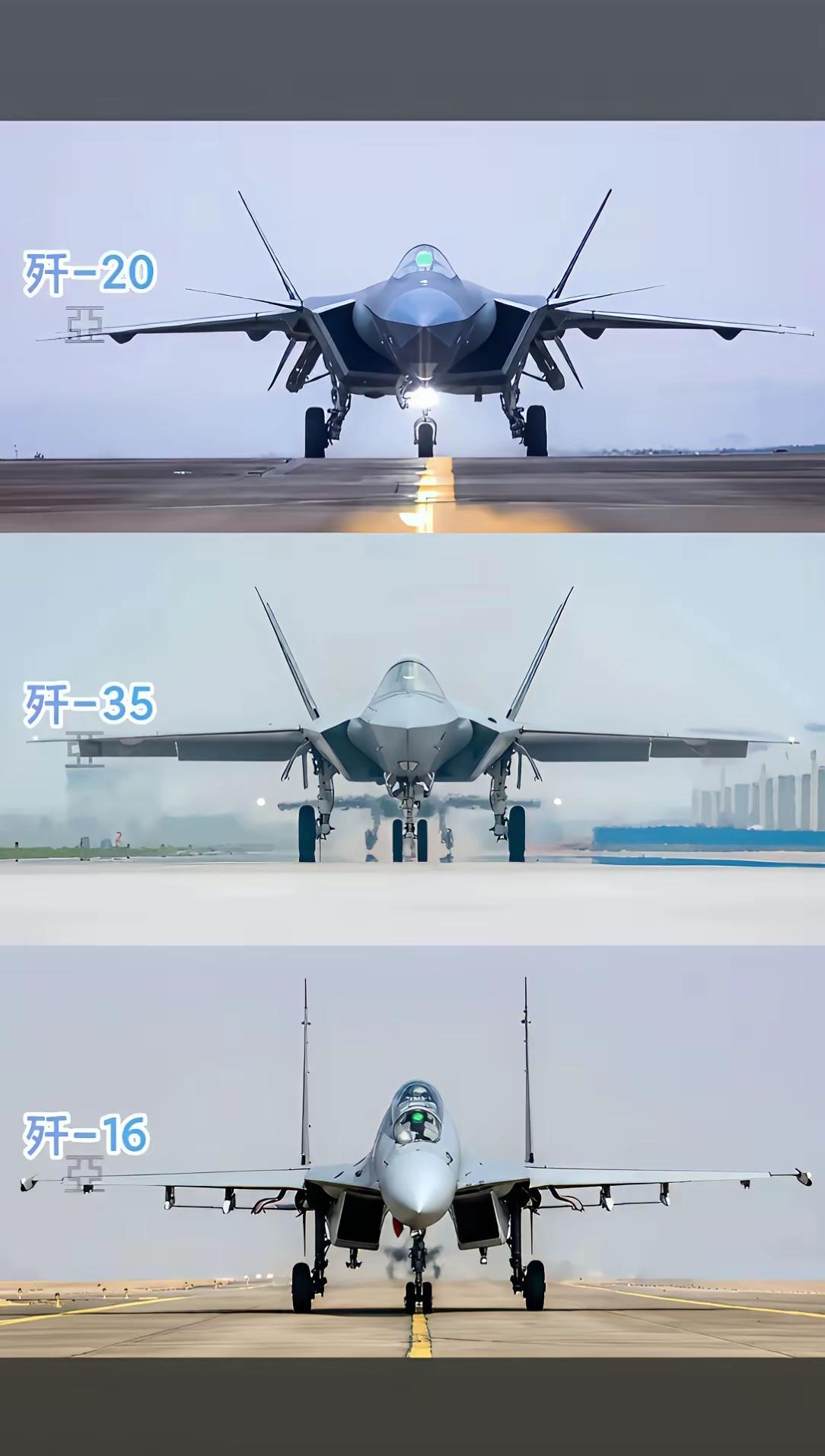 东大主力战机正面图。怎么一个帅字了得。歼11，歼15，歼10，歼16，歼35，