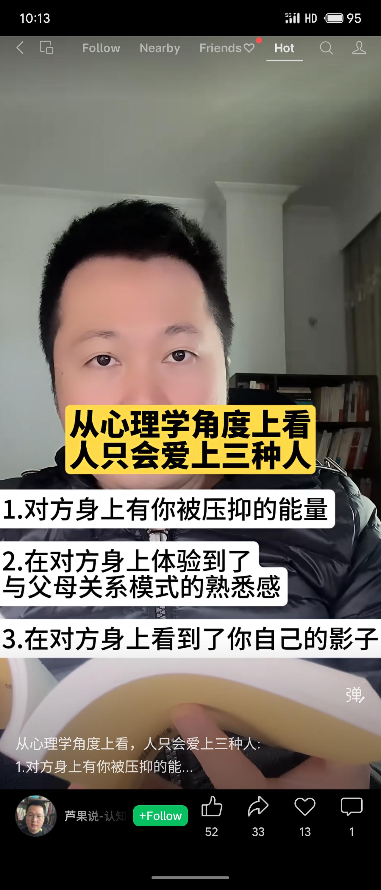 从心理学看，人被吸引常因三种潜意识需求：一是对方活出了自己压抑的特质（如内向者爱