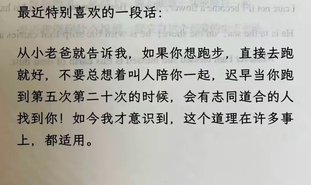 不要带朋友上路，要在路上找朋友