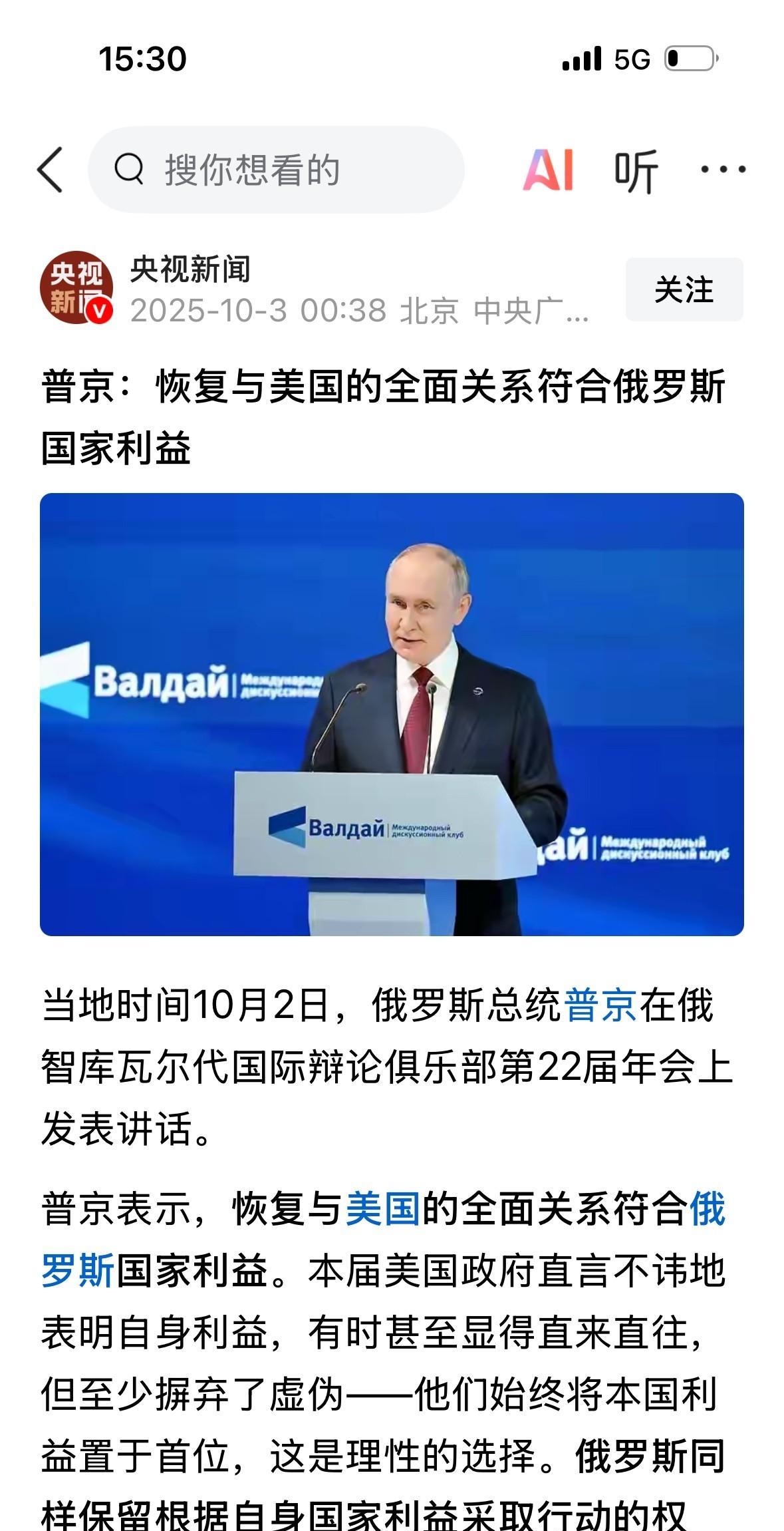 这种简单的逻辑，并不是所有黄俄都能理解。