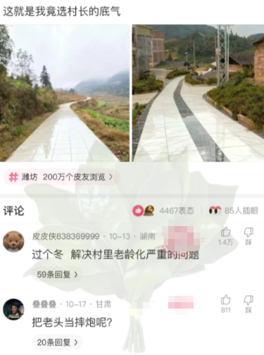 减肥我只说一次，迈开腿