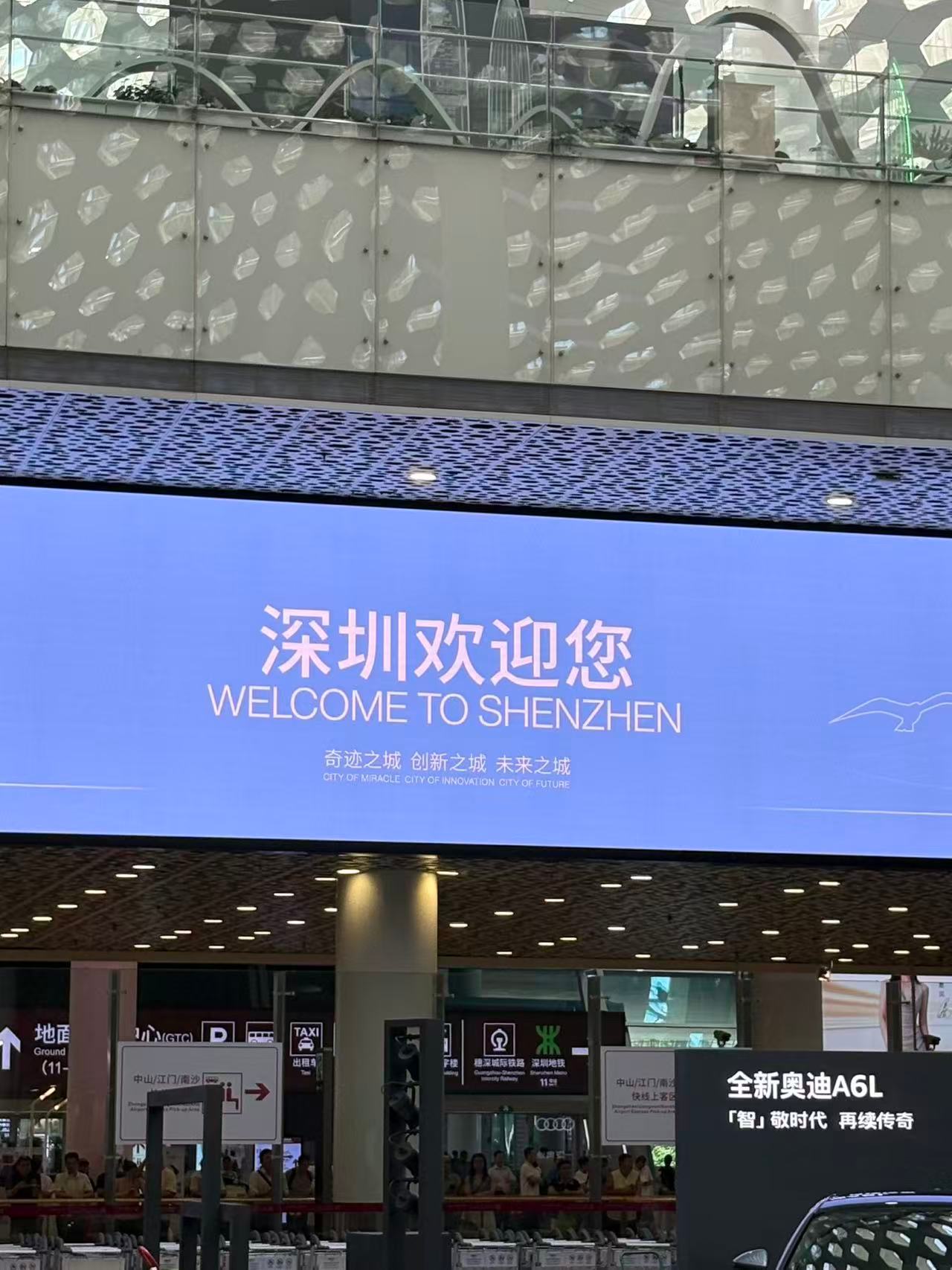 上次来深圳，太阳高照好晴天，大冬天的穿着短袖，还得注意防晒，与老家有云...