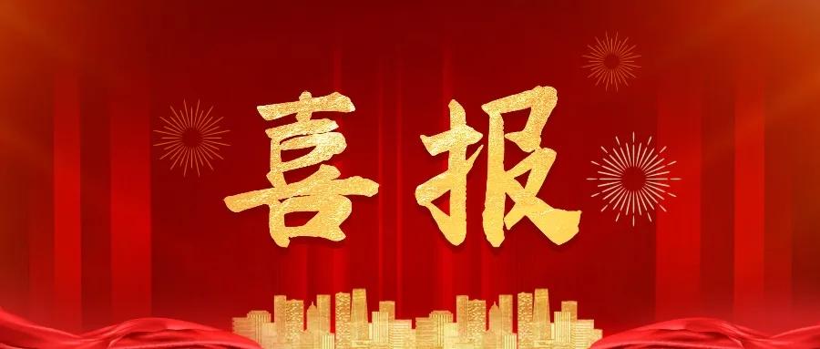 黑龙江一彩民喜中大奖！近日，排列5游戏第26041期开奖啦，中奖号码为639