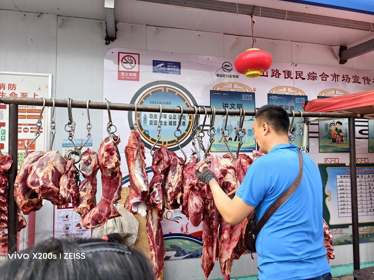集市有一家牛肉店，牛肉买32元一斤，牛肉店的老板很热情，每天早上七点到货牛肉，牛