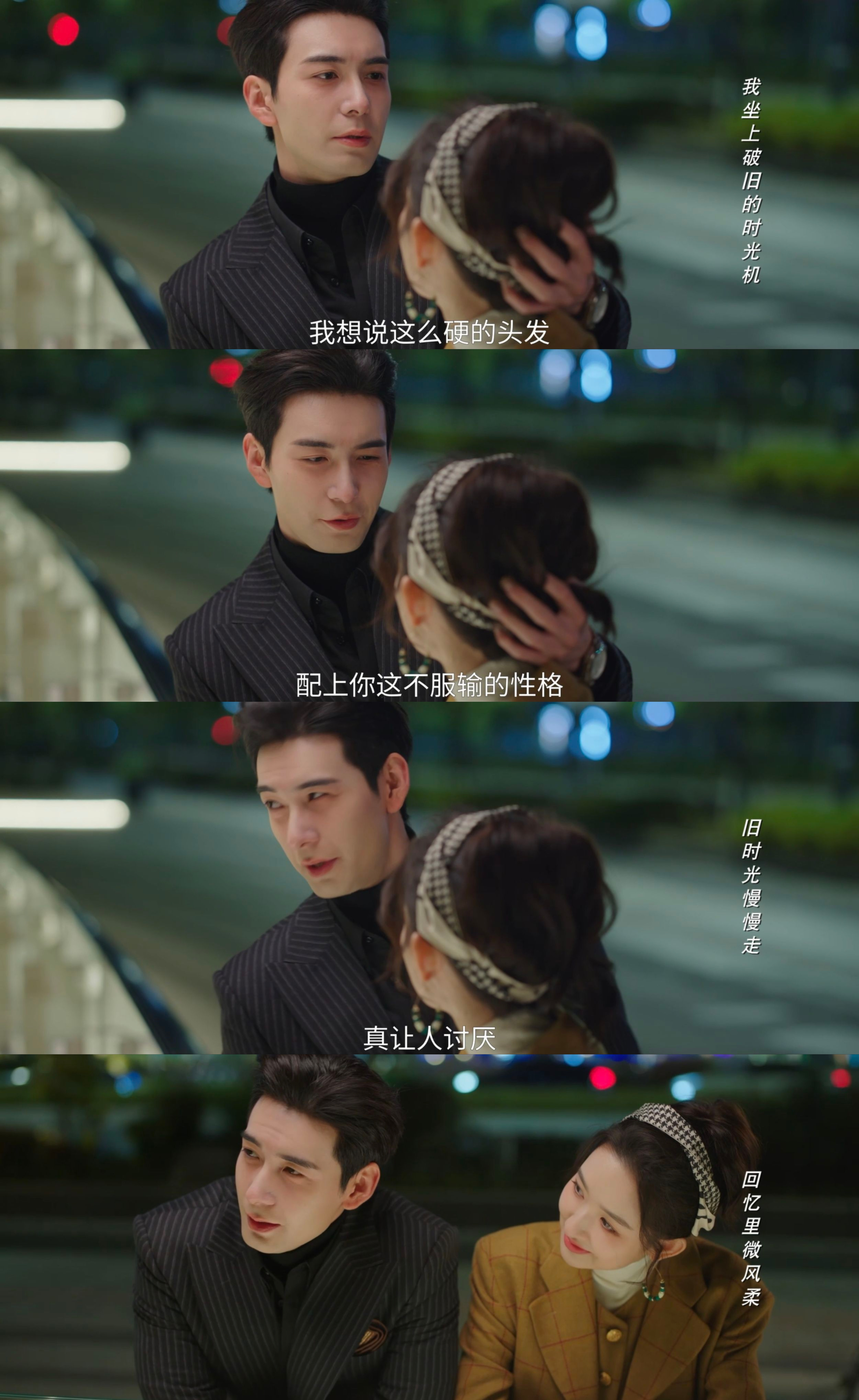 陈星旭这段心事全演脸上了陈星旭这段心事全演脸上了，陈星旭你是懂拿捏反差感的呀