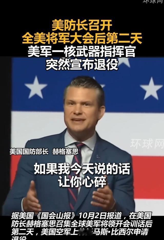 感谢特朗普！原来这位指挥官手上沾满了中国的血，活该被清洗！这位指挥官就是中国驻南