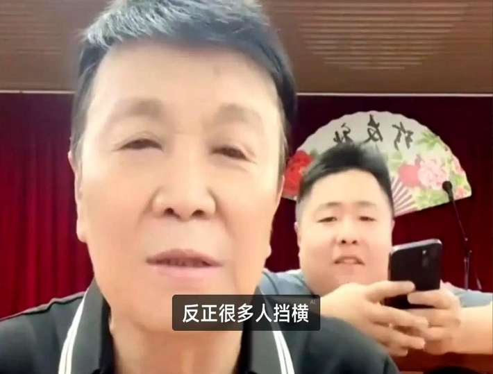 衡小珍再次聊起杨老五拜师那事儿，说白了就是圈内有人拦着不让！本来添人进口是好事，