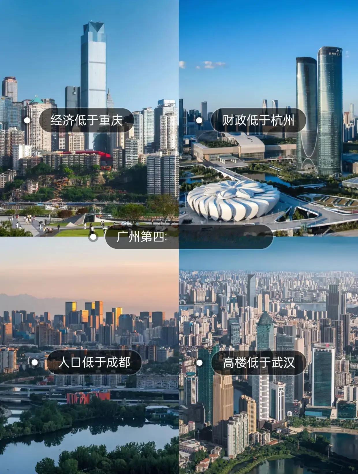 广佛同沉就是最大败笔，广州加快迁移东进才能大发展，把西部和广佛交界的人群引到东部