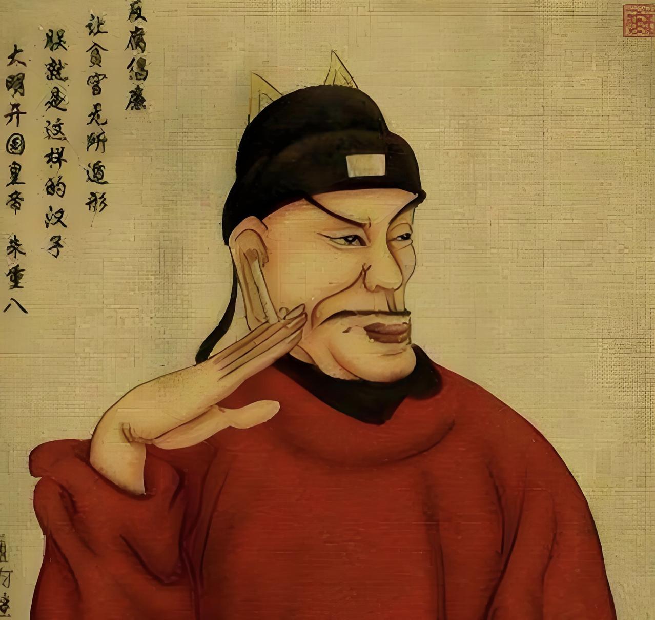 朱元璋一直想得到他，却一直得不到，也一直想杀他，却一直杀不掉朱元璋这辈子遇到