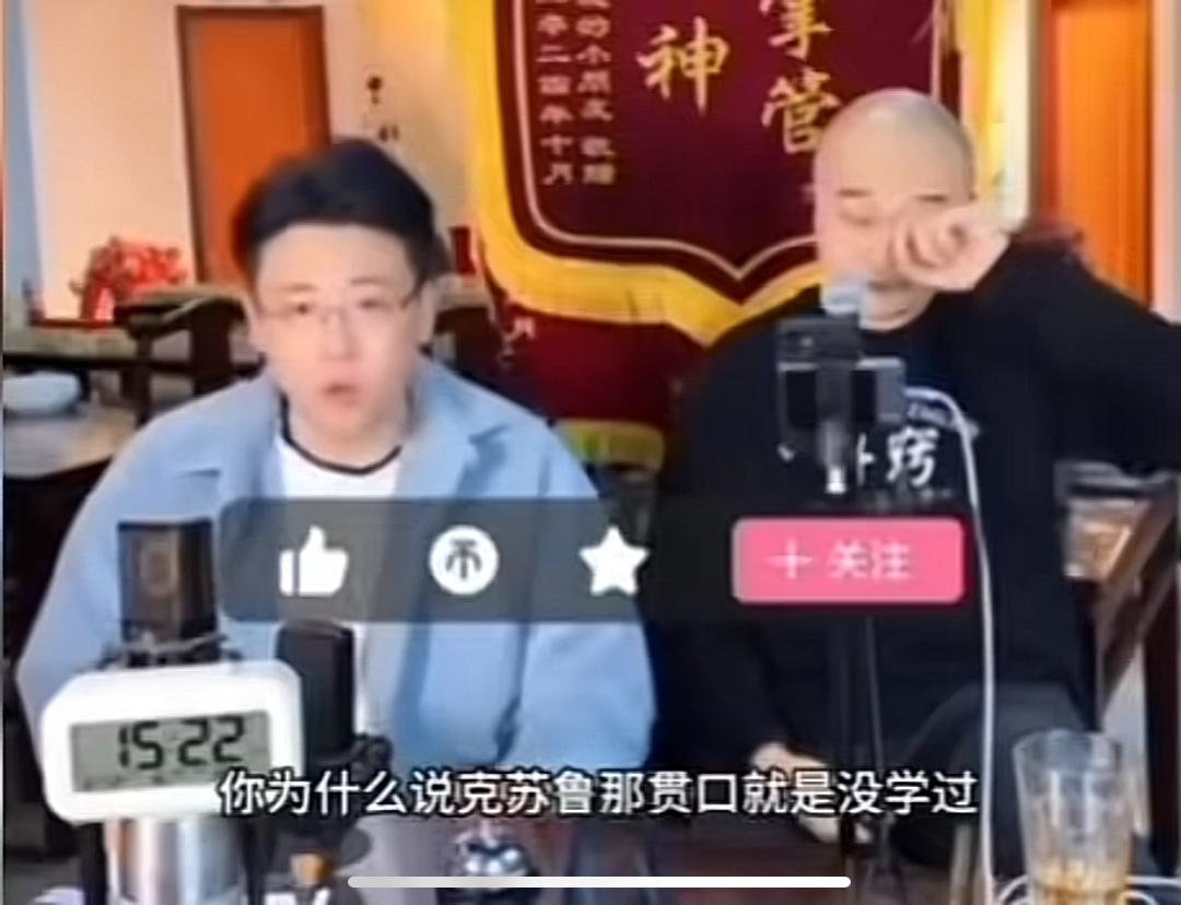 【著名相声演员钱城直言郭德纲不会贯口,对此你怎么看?】近日,著名相声演员、相声