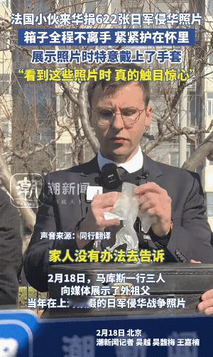 千金买马骨的效应来了。每一个帮助我们的人，都值得尊敬。2月18日，北京，马库斯来