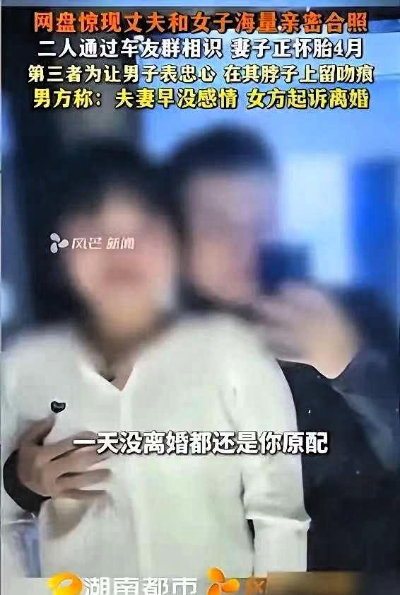 湖南长沙一孕妈，本想用网盘存产检资料，给孩子做成长档案。打开网盘后，她意外看到丈