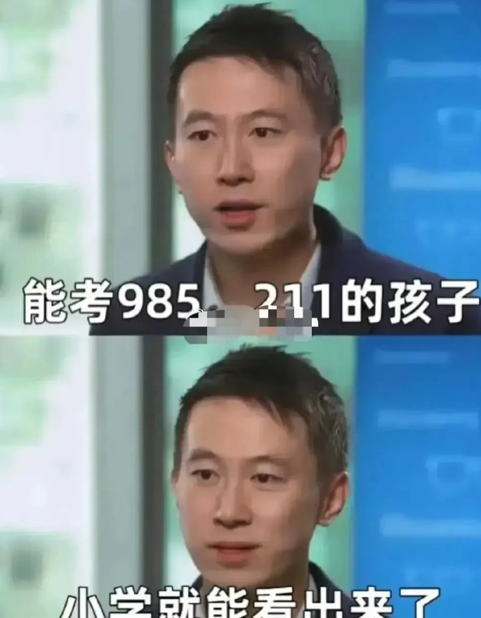 作为幼儿园老师，差不多成绩好的，幼儿园的确能看出来了。[笑着哭][笑着哭][笑着