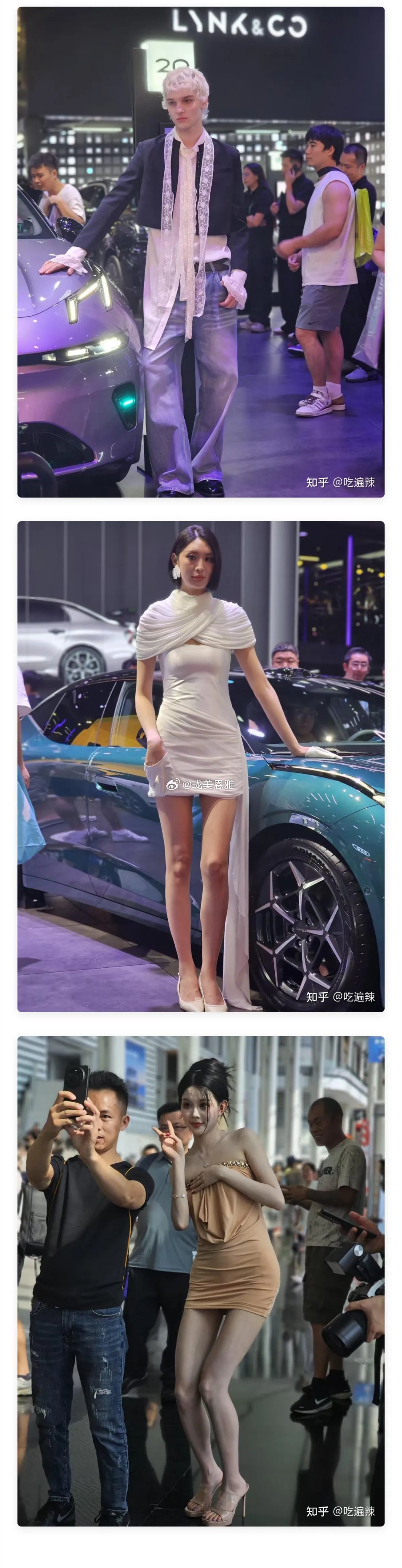 2026成都车展有人吐槽去了没看到车只看到几个瘦瘦高高的人对他笑这反差感直接把人整懵了​