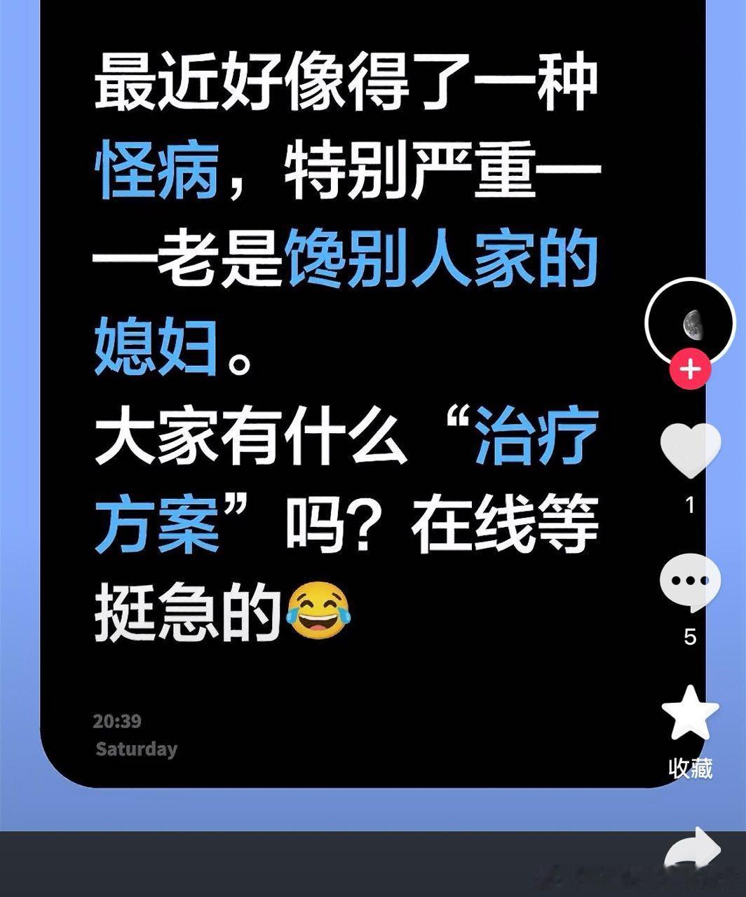 恶心死了br0又开始意yin了吗眼看世界这一块