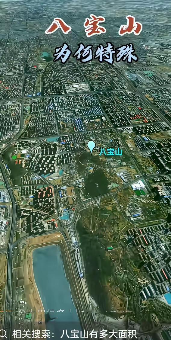 国内仅此一份，藏在首都市中心的八宝山公墓，地位绝无仅有！全中国放眼望去，能