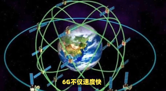 【6G网要来了一场“空天地海”的连接革命】“5G已经很快，为什么还要6G？”