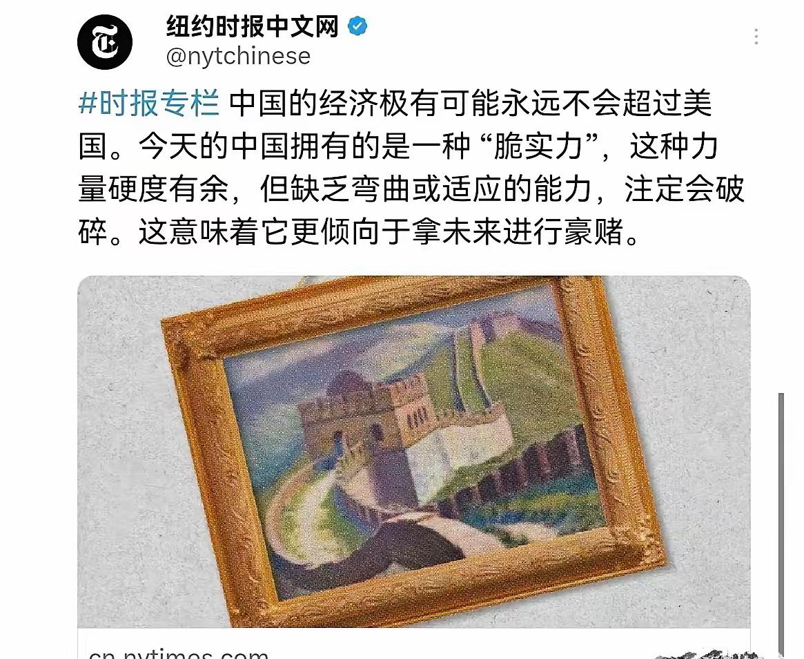 飞机还在天上，纽约时报发文了！特朗普的飞机都还没落地，纽约时报就急得跳出来了