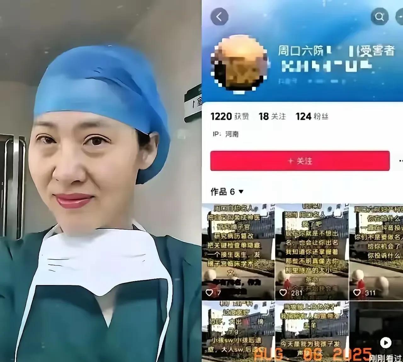 邵主任的遗书不是写给家人的，是写给这个时代的，一定要替我正名。这位医生大概率心里