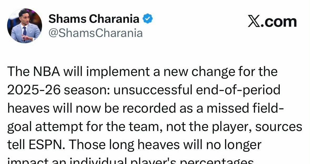 NBA将在2025-26赛季实施一项新规：在每节结束时未命中的远距离压哨投篮，将